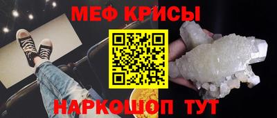 стафф Ликино-Дулёво