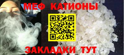 метамфетамин Ливны