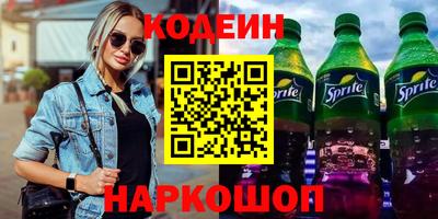 гашиш Лесосибирск