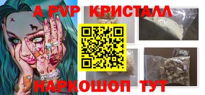 стафф Ликино-Дулёво