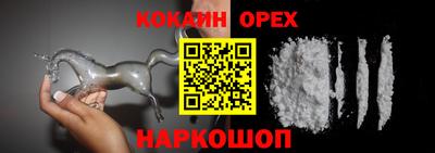 гашиш Лесосибирск