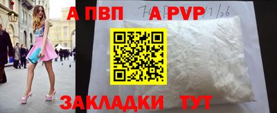 метамфетамин Ливны