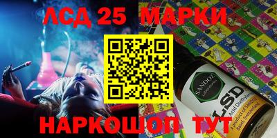 метамфетамин Ливны