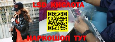 стафф Ликино-Дулёво