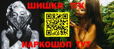 гашиш Лесосибирск