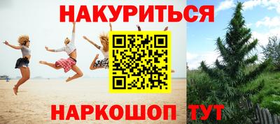 стафф Ликино-Дулёво
