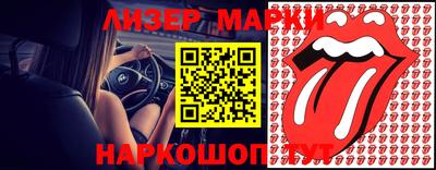 стафф Ликино-Дулёво