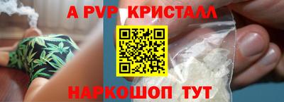 стафф Ликино-Дулёво