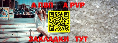 стафф Ликино-Дулёво
