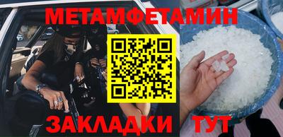 соль ск Кумертау