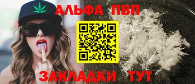 стаф Кулебаки