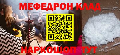 прущие грибы Кунгур
