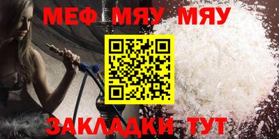метамфетамин Ливны