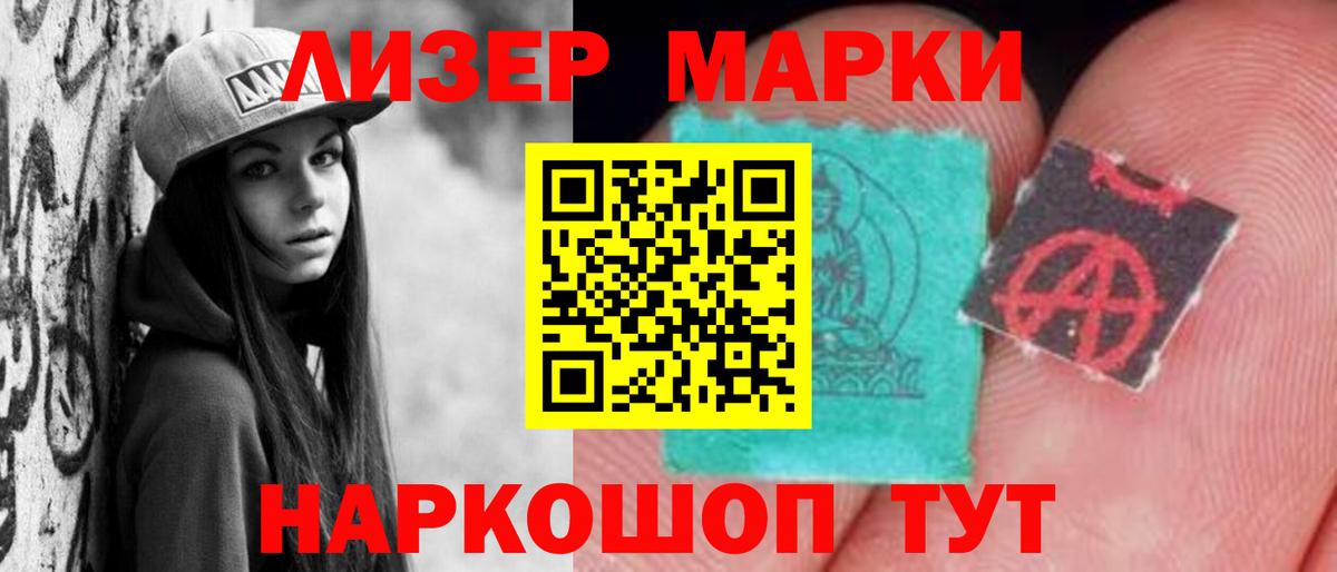 Звенигород  LSD-25 экстази кислота  ЛСД экстази кислота  Вход с VPN 