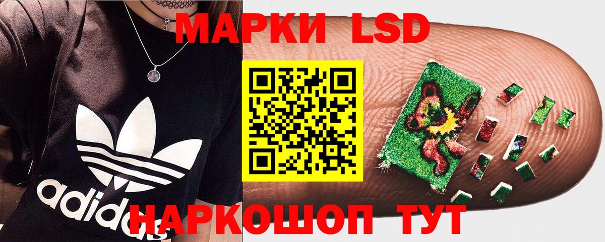 Марки N-bome 1,5мг  Вход с VPN  Марки N-bome 1,5мг  Звенигород 