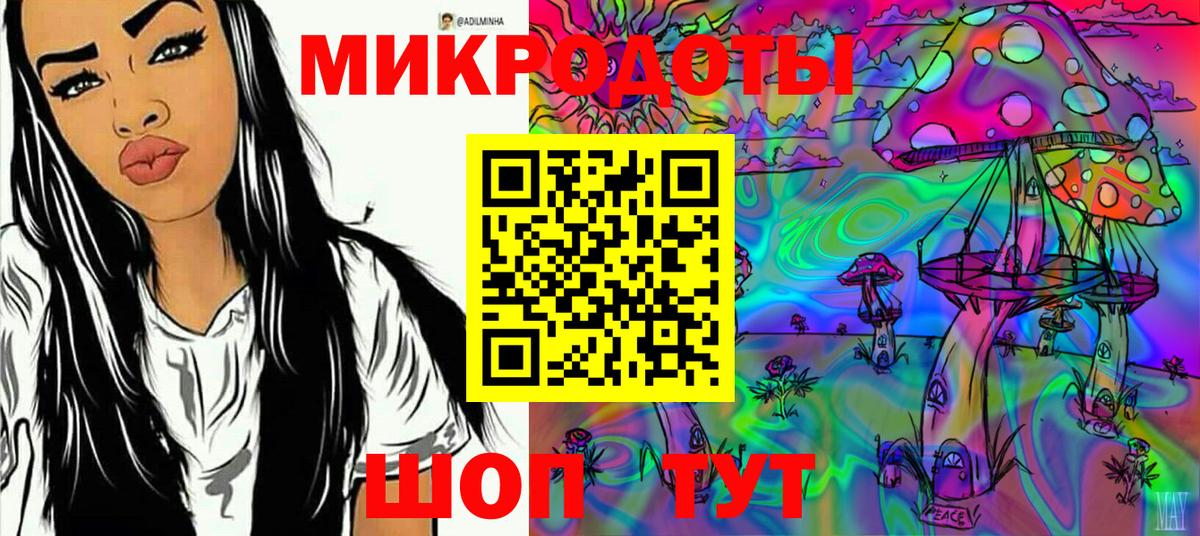 Галлюциногенные грибы мицелий  Вход с VPN  Звенигород 